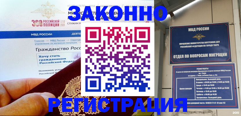 найти адрес прописки в Гаджиево