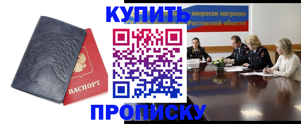 временная регистрация госуслуги в Гаджиево
